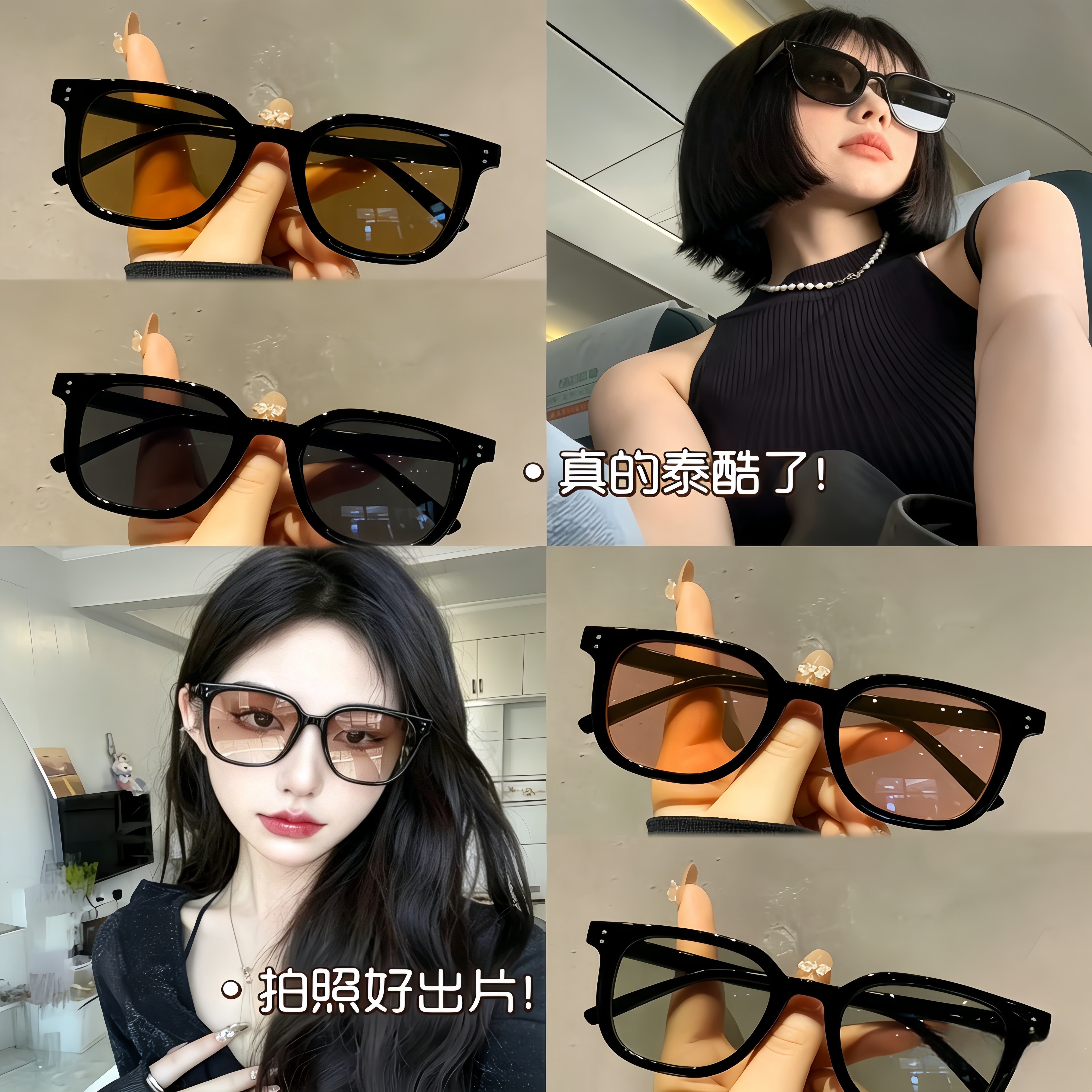 炫彩墨镜男款高级感墨镜眼镜女士防紫外线米钉方形太阳镜新款简约