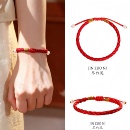 本命年祈福红绳手链男女编制手绳2025转运手腕不掉色平安吉祥手串