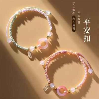 桃之夭夭平安扣手链轻奢小众高级感ins设计串珠手工编织手绳礼物