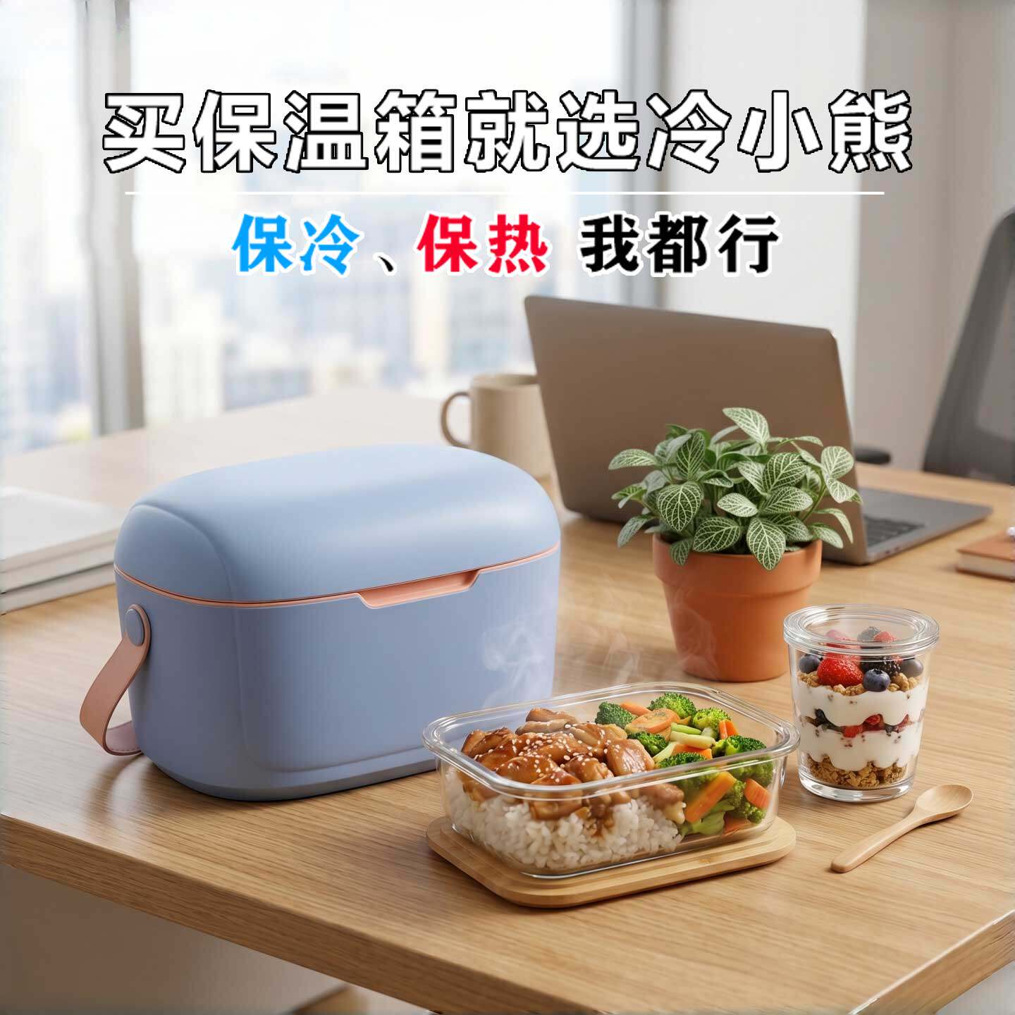 20-6L背带保温箱商用摆摊保热户外露营移动冰箱车载保鲜冷藏箱子