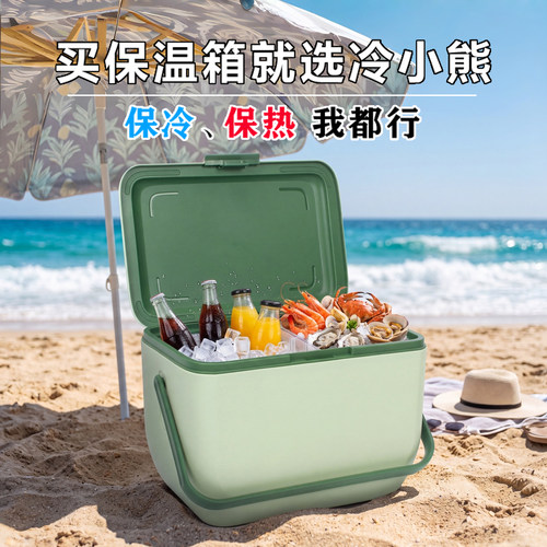 12L保温箱冷藏箱冷热两用