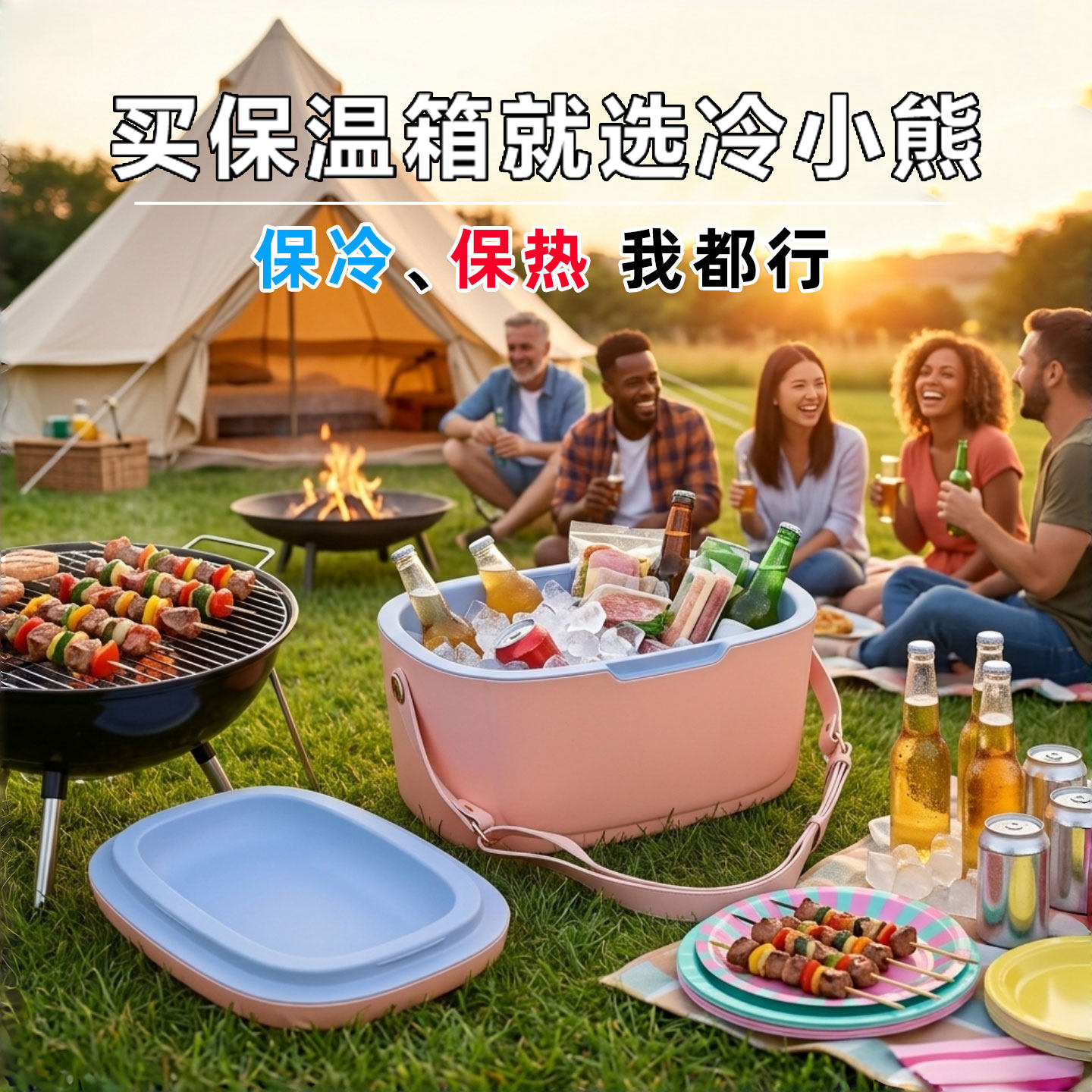 12L车载保温箱商用摆摊户外露营食品级母乳冰块保鲜冷藏箱子6-20L