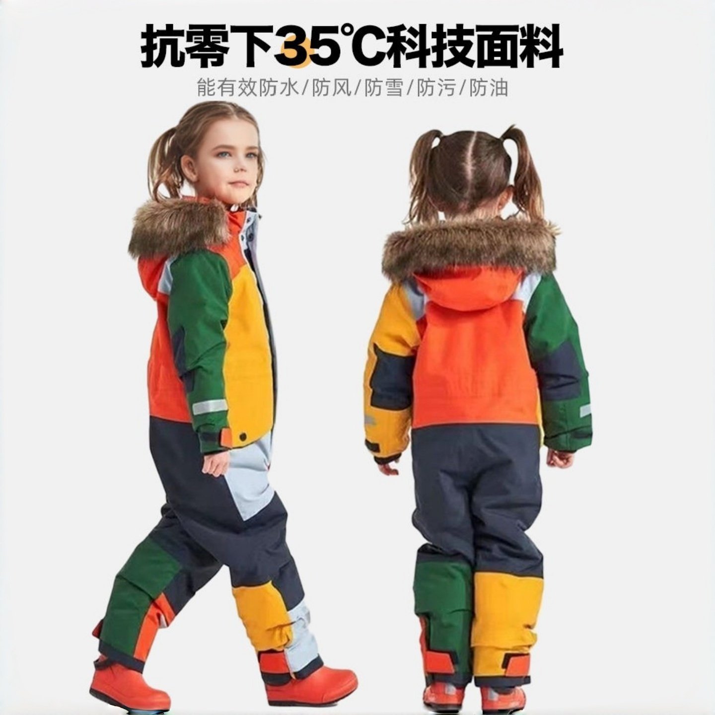 儿童连体滑雪服套装加厚保暖防风防水棉服冬季户外防雪连帽滑雪衣,户外/登山/野营/旅行用品,滑雪衣,淘宝优惠券,粉丝福利购,淘宝优惠卷