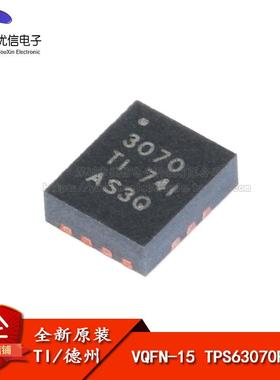 原装正品 贴片 TPS63070RNMR VQFN-15 降压-升压转换器IC芯片