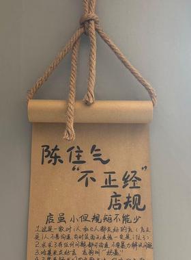 ins网红小红书diy卷筒卫生纸摆件挂墙彷真咖啡店壁挂菜单架文艺墙