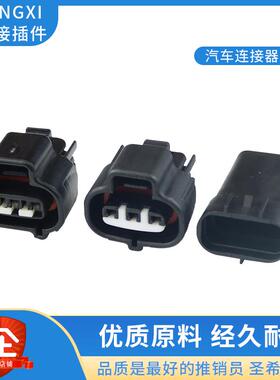 DJ7036F-2.2-21-1汽车压力传感器接插件插头DS-BA-3F-B国产连接器