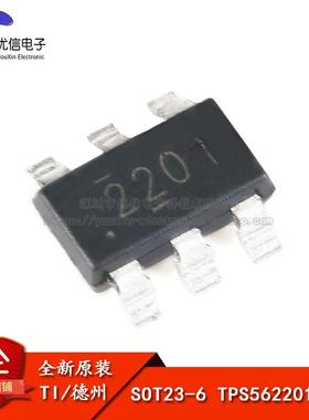 原装正品 TPS562201DDCR SOT23-6 2A输出同步SWIFT降压转换器芯片