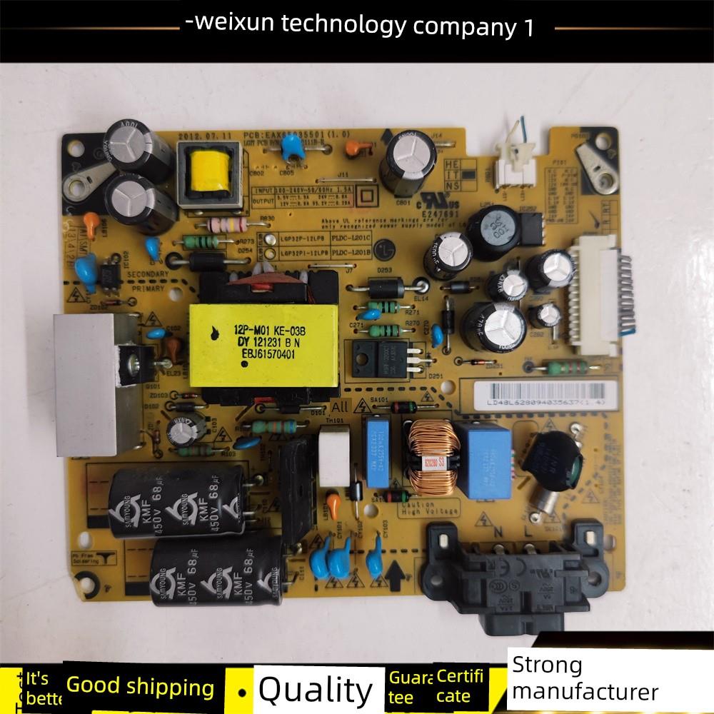 L原装LG 32LS3158-CB电源板EAX65035501(1.0) LGP32P-12LPB电路板