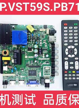 TP.VST59S.PB813 V56.PB726 P89 PB716 PB801 PB716通用电视主板