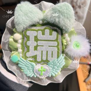 【现货】张函瑞反光字应援姓名牌书包挂件纯手工定制同学生日礼物