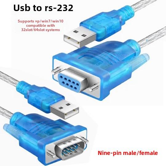 串口线Rs232转USB Db9 9针数据传输线缆USB转9孔串口线Com转换线
