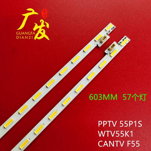适用微鲸WTV55K1 PPTV 55P1S灯条电视P90B-9977-101A EBM550M1903