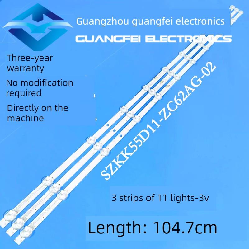 适用康佳LED55C1 LED55X2 /55U5 U55T7灯条RF-BK550026SS30-1101
