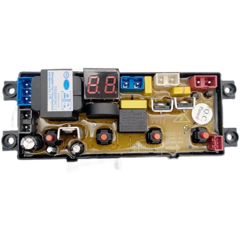 志高洗衣机XQB100-6B36 XQB85-6C68 75-5C68电脑板HF-WA20AZ-HT