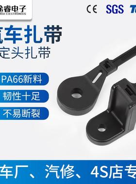 途睿挖机工程专用汽车新能源固定头螺柱螺丝尼龙扎带束线带SGS报