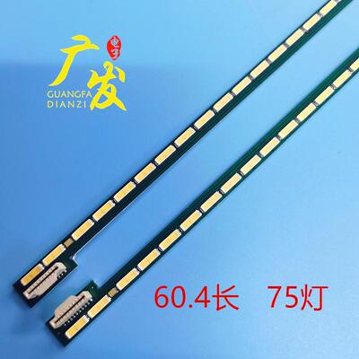 适用LG 55LA6600-CA 55GA7800-C灯条6922L-0069A 6916L1210B 1209