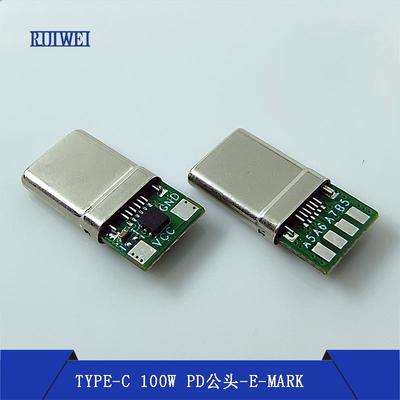 Type-c100WPD超级快充公头20V5A带E-MARK芯片笔记本适用于VIVOX90