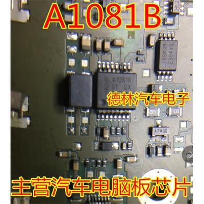 TJA1081 TJA1081B A1081B SOP-16 汽车电脑板通讯芯片 原装全新