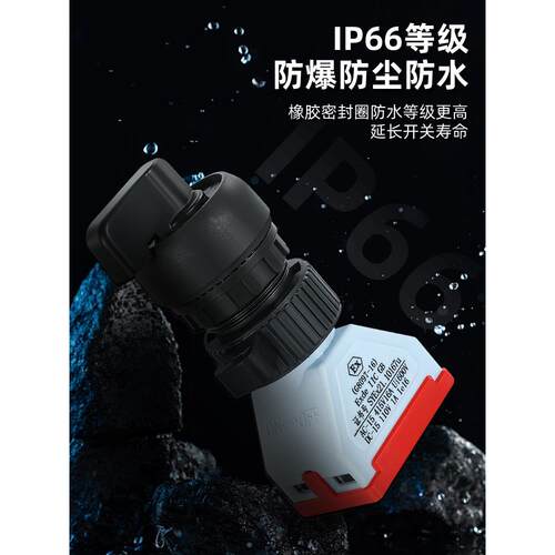 防爆防腐旋钮G8097转换开关二档和三档自恢覆银点16A两个常开常闭
