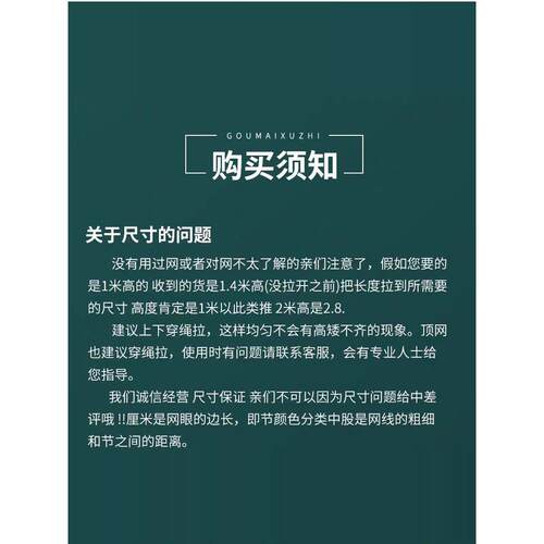家禽养殖网尼龙网养鸡防飞网防鸟拦鸡搭顶网围栏爬藤网隔离网