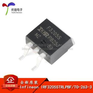 原装正品 IRF3205STRLPBF TO-263-3 N沟道 55V/110A 贴片MOSFET