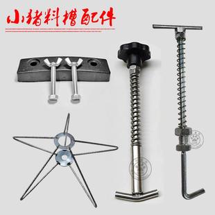 不锈钢料槽配件小猪料槽仔猪补料槽配件仔猪料槽保育床猪料槽采食