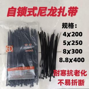 耐寒防冻货车强力黑色塑料卡扣扎口带电线捆扎带勒死狗尼龙扎带