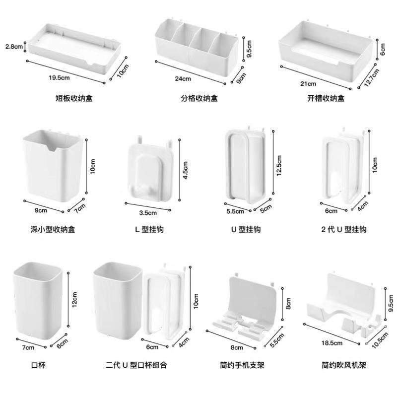 圆孔洞洞板配件16孔距挂钩挂件零件盒套装书房置物架墙上深小盛具