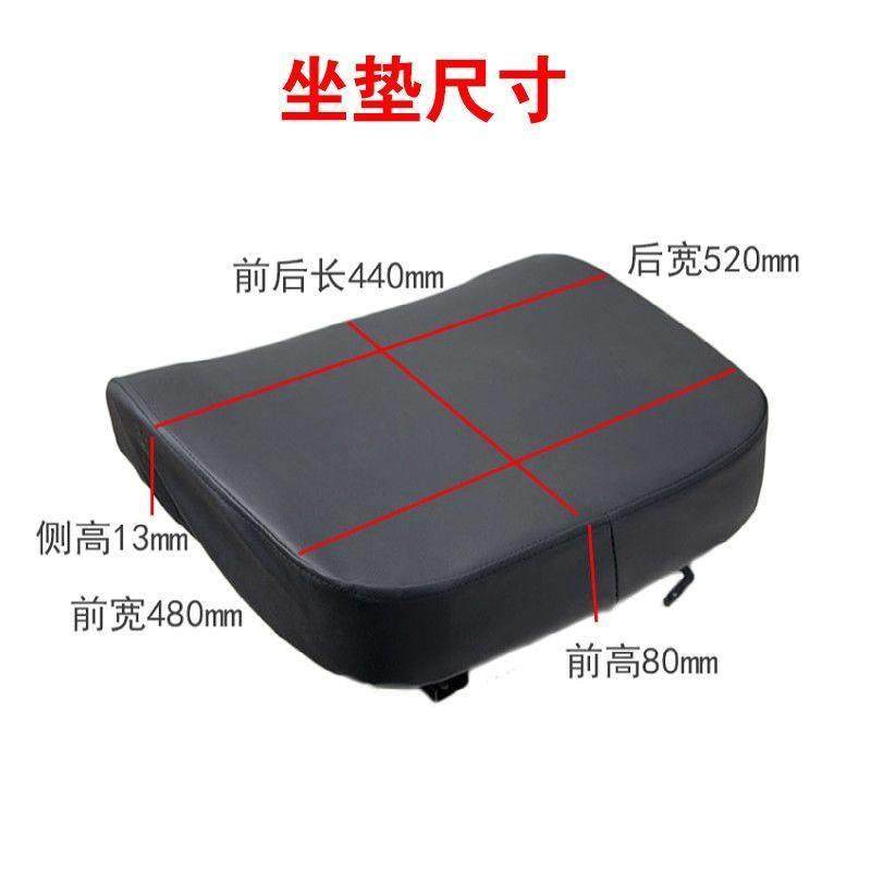 堆高机坐垫带骨架滑轨【升级加厚款】杭叉A30A3530HB通用型座椅底,汽车零部件/养护/美容/维保,座椅及附件,淘宝优惠券,粉丝福利购,淘宝优惠卷