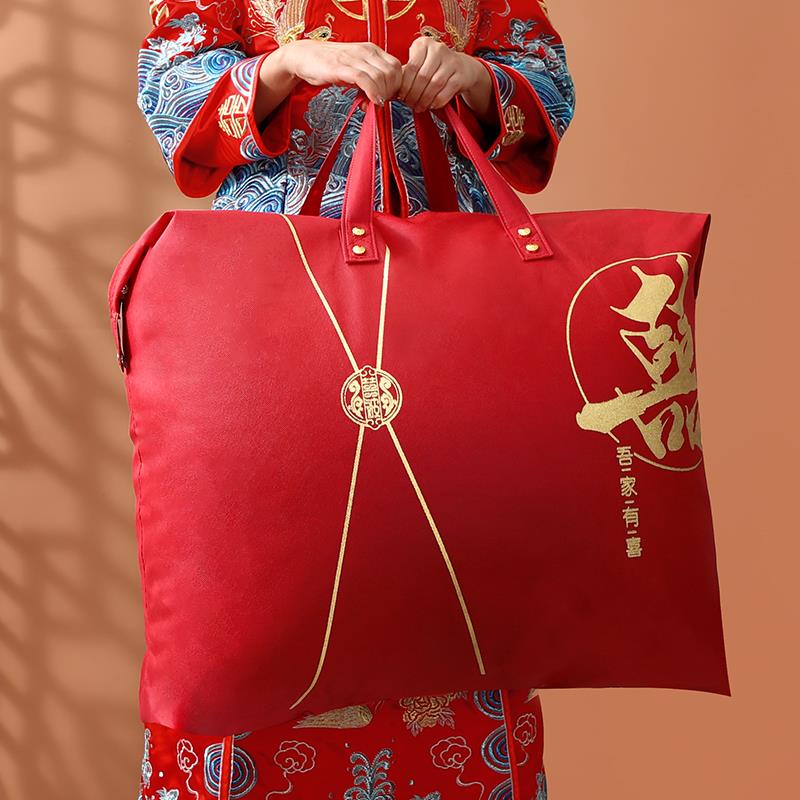 结婚喜被收纳袋被子陪嫁红色四件套枕头嫁妆物品女方全套用品大全