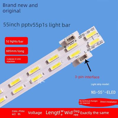 全新PPTV-55P灯条 P90B99781101A NS-55
