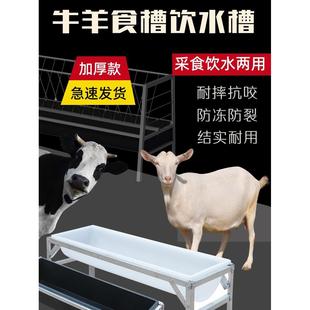 羊槽食槽牛槽食槽牛用塑料料槽饮水槽食料槽养殖养羊用设备采食槽