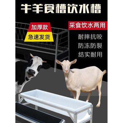羊槽食槽牛槽食槽牛用塑料料槽饮水槽食料槽养殖养羊用设备采食槽