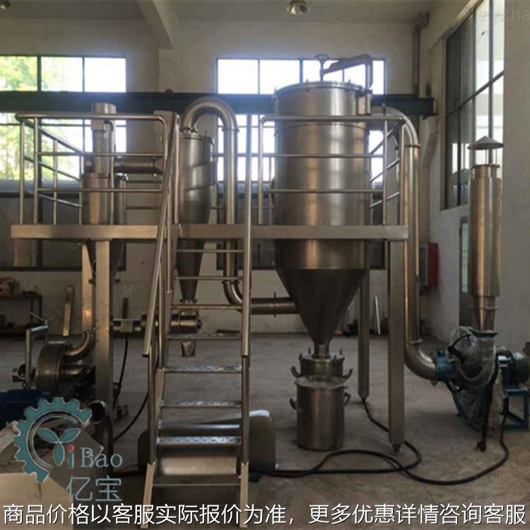 非标中药粉碎机 黄蘖不锈钢齿盘粉碎机 齿盘式麦冬超微磨粉机