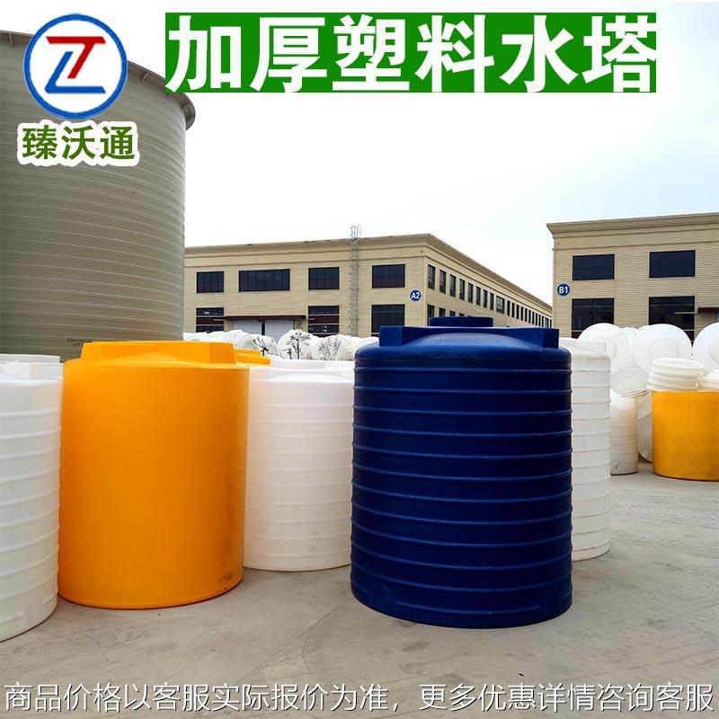 磷酸储罐 聚乙烯LLDPE材质酸碱溶液储存罐防腐耐磨厂家直销