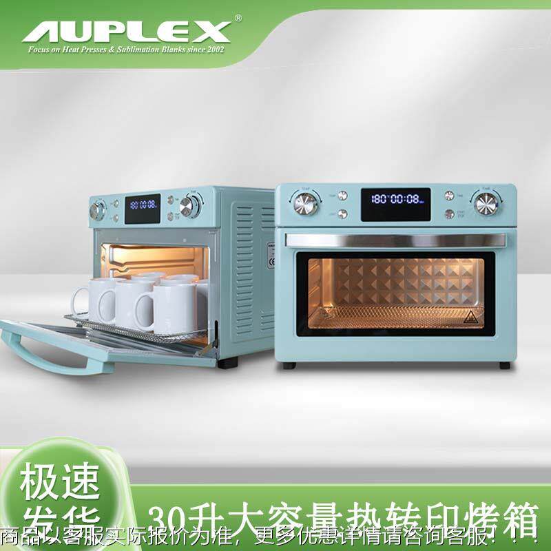 杯设0L热升华不锈钢烤箱马克杯转机水壶烘印烤917圆珠笔礼品加工