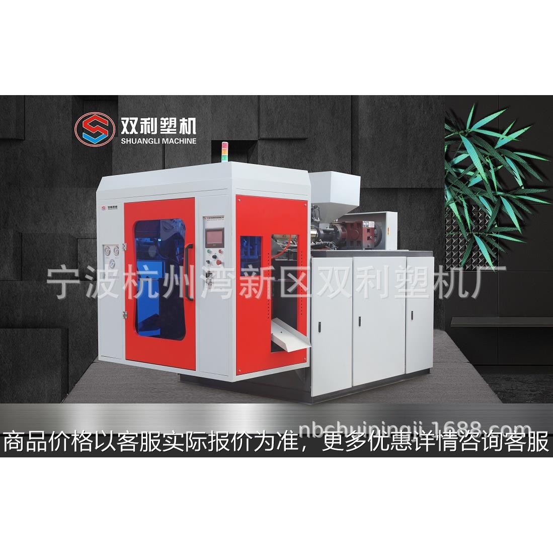 供应牌湖北武汉钻头包装盒吹塑机
