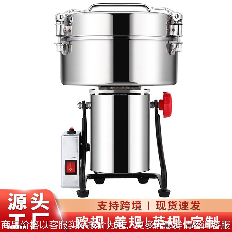 跨境4500克中药材粉碎机商用磨粉机三七研磨打粉机大功率美规110V