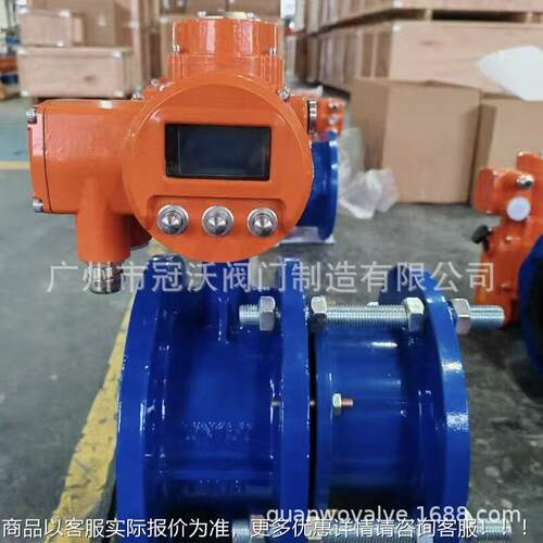 能隔爆爆电动伸缩型蝶阀 485通讯非侵入式智智897能防体电一动伸