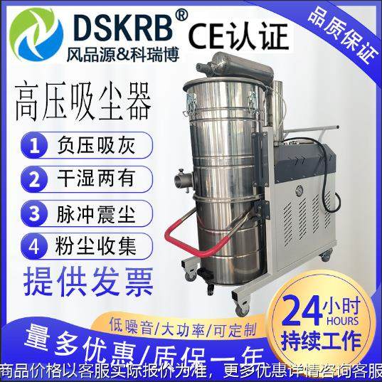 自动化机器配套吸粉尘吸尘器工业吸尘器车间配套设备高压吸尘器,五金/工具,工业吸尘器/除尘器,淘宝优惠券,粉丝福利购,淘宝优惠卷