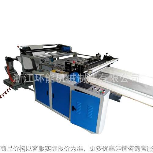 长期供应高精度横切机 高精度横切机 横切机加工