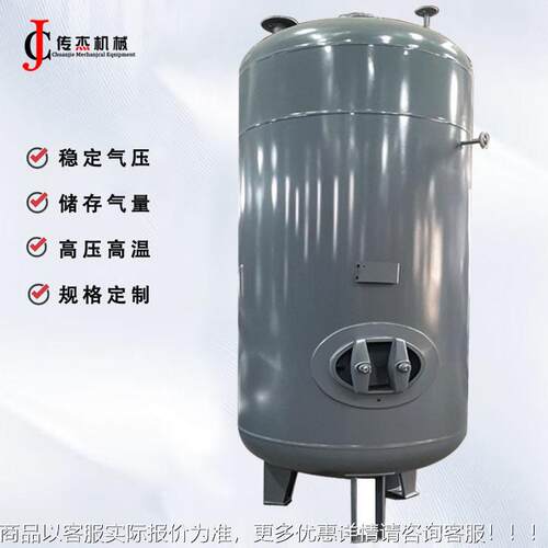 卧式式压空压机用ICF储气气冲工业缓立稳压空气压缩机储桶