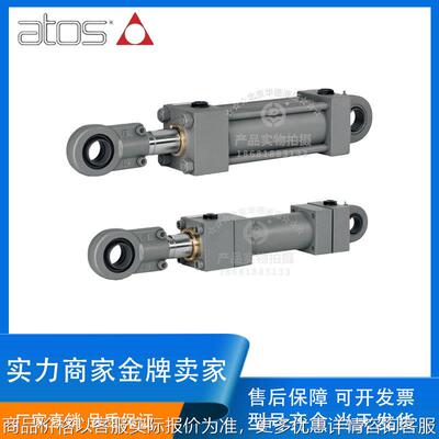 意大利ATOS液压油缸CK/CN/CC/CH/CKA/CKS/系列高压拉杆油缸