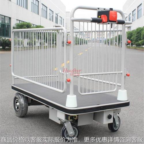 HG-105带护栏电动平板车/POWER CART WITH SHELF电动平板手推车