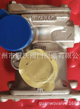 日本宮胁汽水混合器 MX1N MK4AN MK2?MKMV直接混合式汽水混合器