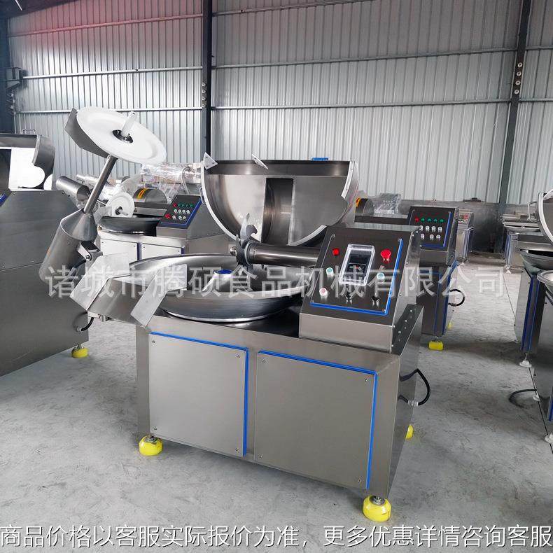 福建肉类全自动斩拌机鱼丸肉泥土豆泥斩拌设备 高速节能变频型,清洗/食品/商业设备,肉制品加工设备,淘宝优惠券,粉丝福利购,淘宝优惠卷