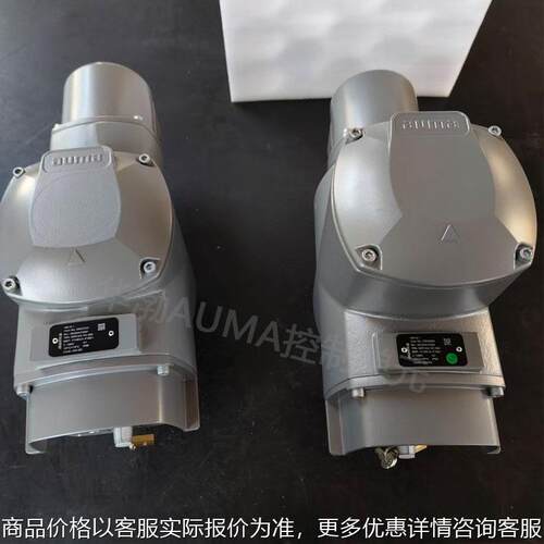 德国欧玛控制元AM02.1小接触器K007.186（4kW）执行器auma进口