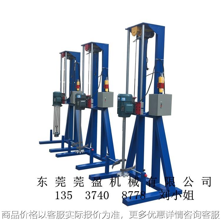 分散机厂家油墨涂料气动升降分散机燃料树脂用变频调速液体搅拌机