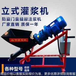 水泥灌浆机 水泥砂浆灌浆机 水泥灌浆机价格