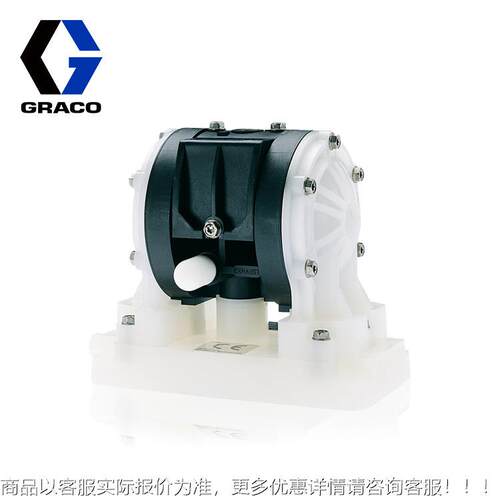 美国GRA1CO固瑞Husky205隔泵 乙缩850膜醛塑料质D110材2气动双隔